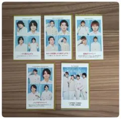 ★Aぇ！group★推しの証明写真　2026　TVガイド