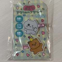 Item thumbnail for item 03ad9d5c-7143-4962-9a16-7baaf0b518b8