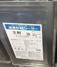 関西ペイント EPシーラー 15kg 透明 水性 5缶セット - メルカリ