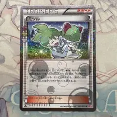 ポケモンカード ミツル ポケキュンコレクション - メルカリ