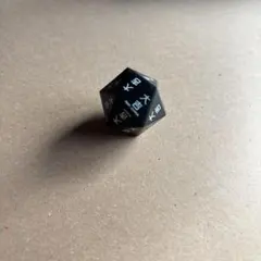 HUNTER×HUNTER No.025 リスキーダイス G賞