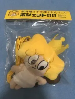 【新品・未開封】 FANTASTICS 中島颯太 そたんジェル ポシェット