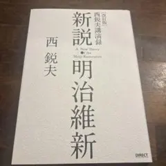 Item thumbnail for item d8d59281-2da2-4d0b-8990-381346abf614