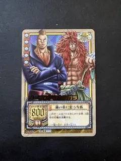 ラウズカード 剣崎一真 仮面ライダー剣 トレカ 椿隆之 スペード7 希少