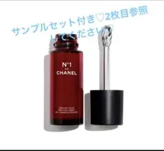 未使用　CHANEL シャネル　アイセラムN°1 ドゥ　シャネル　15mlのサムネイル