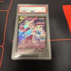 ミュウツーV P Pokemon GO スペシャルセット キラ PSA9のサムネイル