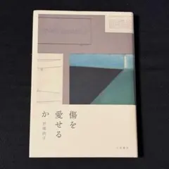 Item thumbnail for item bd7b7302-d5f0-497f-9157-c204d01ee8f9