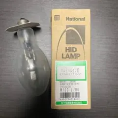 National HIDランプ MF250 L/BU-P - メルカリ