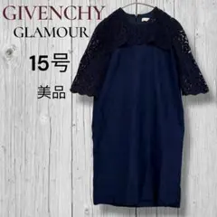 ジバンシー　GIVENCHY ワンピースネイビー 15号