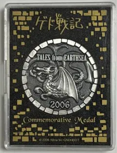 2025年最新】ゲド戦記 メダルの人気アイテム - メルカリ
