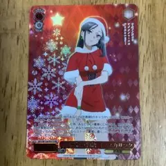 なりたかった自分 ミニスカサンタ SR 3枚セット - メルカリ
