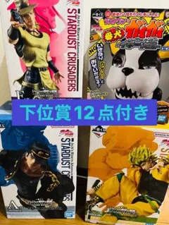 一番くじ　ジョジョの奇妙な冒険　空条承太郎　ホルホース　DIO フィギュア