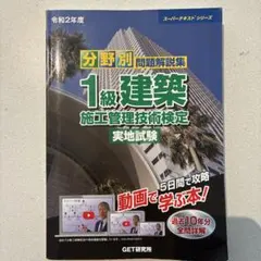 Item thumbnail for item bed00df0-1dd6-4d28-b523-9d3789610904