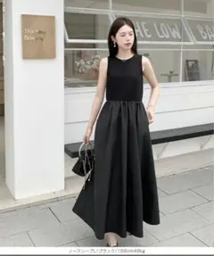 ドッキングロングワンピース 新品未使用タグ付き