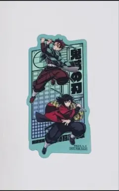 鬼滅の刃　映画 無限城編　入場者特典　竈門炭治郎・冨岡義勇