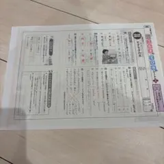 ゆかりん様専用