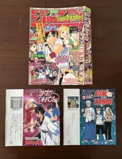 2026年最新】銀魂 スケットダンスの人気アイテム - メルカリ