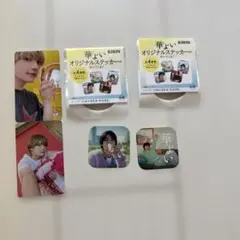 華よい　オリジナルステッカー　佐野勇斗　キリン　M!LK トレカ