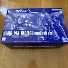 プレミアムバンダイ限定 HGUC リゲルグ ズサ ガンプラ2点セット - メルカリ