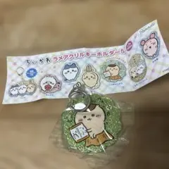 ちいかわ ラメアクリルキーホルダー5 栗まんじゅう