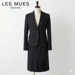 美品 レミューファム ウォッシャブル スカートスーツ 黒 M リクルート 面接