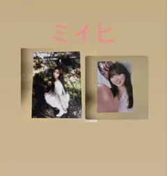 NiziU ミイヒ ラントレ ステッカー 2枚セット