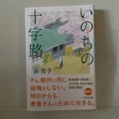 あ～ちゃん様 リクエスト 2点 まとめ商品
