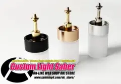 カスタムライトセーバー専用・1インチ経ブレードプラグ・Type-01シルバー新品