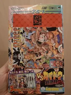 ONE PIECE 100巻 初版 即購入〇