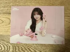 NiziU リマ　ラントレ