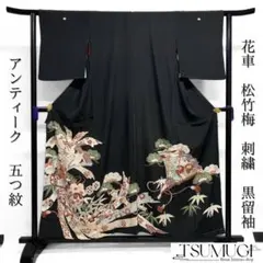 アンティーク　黒留袖　刺繍　束熨斗　巾着　花車　松竹梅　巻物　着物　112b d