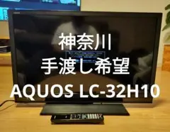 取引中　テレビ SHARP LC-32H10(3/7まで取りに来ていただける方限定) 機種別サポート情報（LC-32H10）│液晶テレビ（AQUOS）│サポート・お