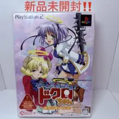 2026年最新】ゲームになったよ!ドクロちゃん ～健康診断大作戦～ PS2の