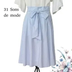31 Sons de mode ♡ストライプ フレアスカート リボンベルト付のサムネイル