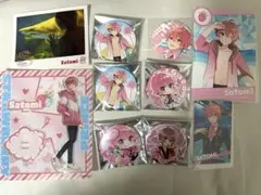 さとみくん まとめ売り