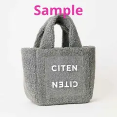 CITENクリアポケット付き　もふもふボアバッグ　オトナミューズ3月増刊付録のみ