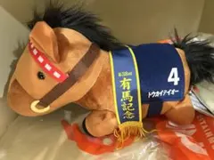 サラブレッドコレクション　GBうごぐるみ　トウカイテイオー) 有馬記念