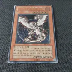 キ*ト様 PSA10 ホルスの黒炎竜Lv6 レリーフ アルティメットレア 遊戯王 Amazon.co.jp: 遊戯王カード 【 ホルスの黒炎竜 LV6 】 EE3