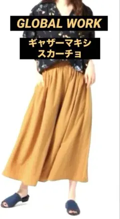 グローバルワーク ギャザーマキシスカーチョ　ワイドパンツ　GLOBAL WORK