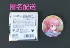 プロジェクトセカイ グリッター缶バッジ 桃井愛莉 29A グリ缶 プロセカ