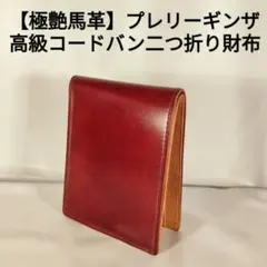 2025年最新】PRAIRIE GINZAの人気アイテム - メルカリ