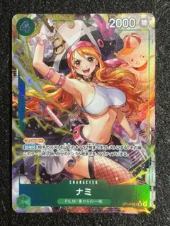 2026年最新】ナミ OP14-031 SR パラレルの人気アイテム - メルカリ