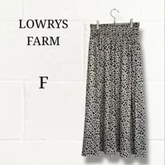 LOWRYS FARM ローリーズファーム レオパード柄 ロングスカート F