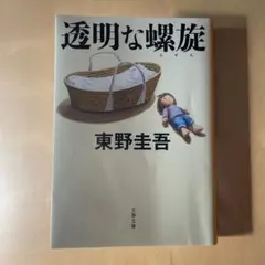 Item thumbnail for item 1541266f-bf25-45c4-86a4-e4d0eaef9474