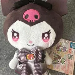 サンリオ クロミ ミラクル★ウィッチーズ ぬいぐるみ