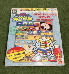 2026年最新】sdガンダム vhsの人気アイテム - メルカリ