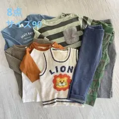 ベビー服 まとめ 子供服 90 ニットベスト 長袖 長ズボン トレーナー 8点