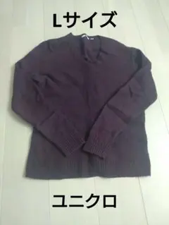 ワインレッド Vネック セーター　ウール　ニット　ユニクロ　UNIQLO　L　赤