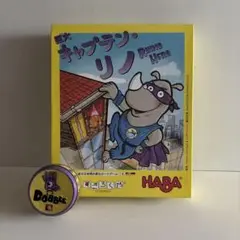 キャプテン・リノ巨大版 HABA ボードゲーム 新品・未使用 Amazon.co.jp: HABA キャプテン・リノ巨大版 第二版 : おもちゃ