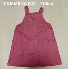 COMME CA DU MODE ジャンバースカート レッド